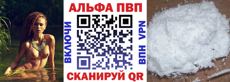Alfa_PVP кристаллы  Пучеж 