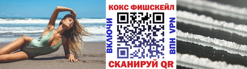 Cocaine Эквадор  Пучеж 