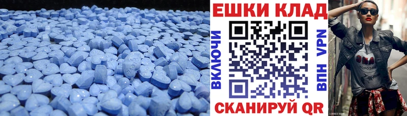 цена наркотик  Пучеж  ОМГ ОМГ ССЫЛКА  ЭКСТАЗИ MDMA 