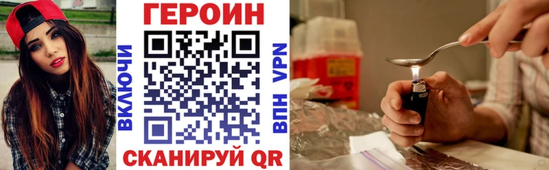 Героин герыч  закладка  Пучеж 