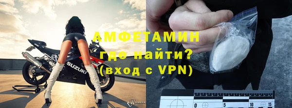 спиды Абаза