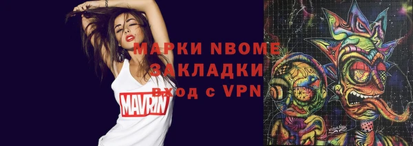 MDMA Premium VHQ Абдулино