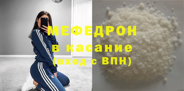 тгк Нязепетровск