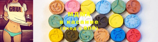 MDMA Premium VHQ Абдулино