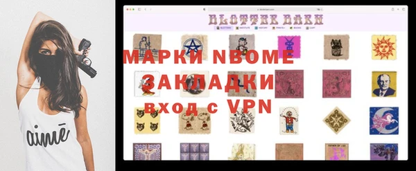 МДМА Нягань