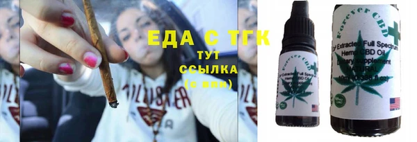 спиды Абаза