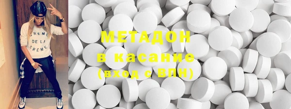 спиды Абаза