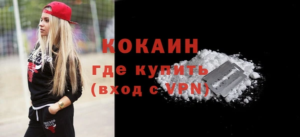 спиды Абаза