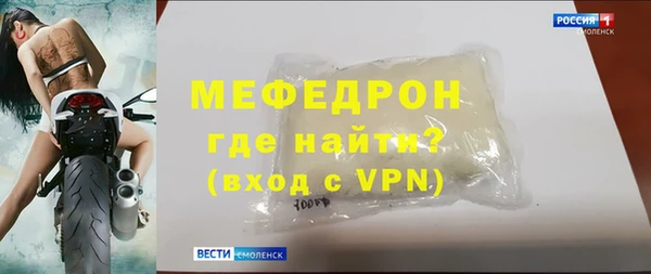 прущая мука Няндома