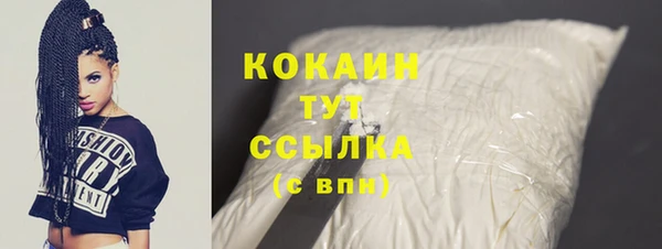 MDMA Premium VHQ Абдулино