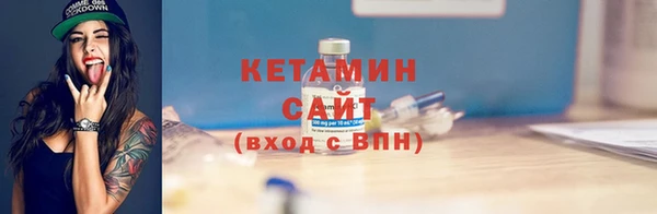 MDMA Premium VHQ Абдулино