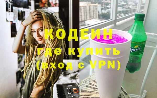 MDMA Premium VHQ Абдулино