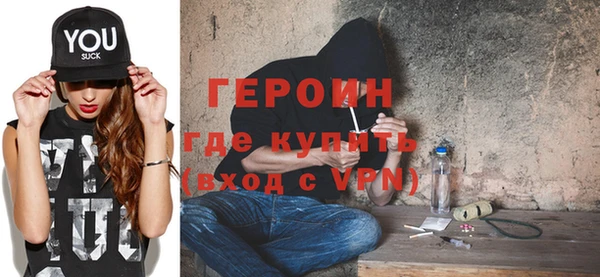 спиды Абаза