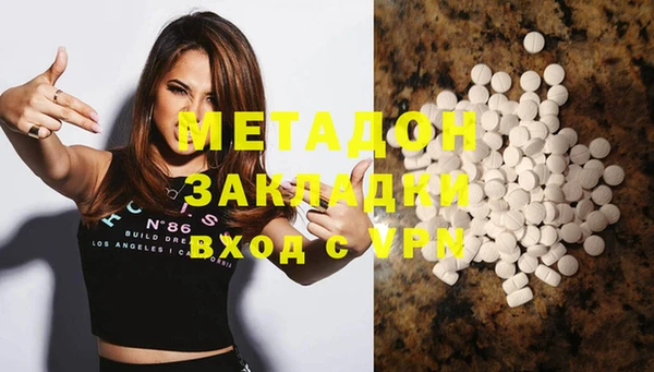 MDMA Premium VHQ Абдулино