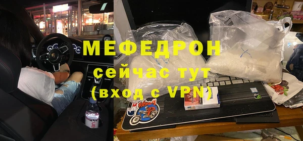 MDMA Premium VHQ Абдулино