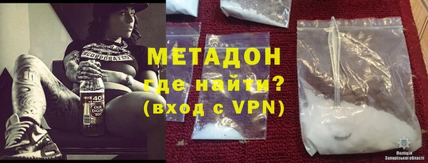 спиды Абаза