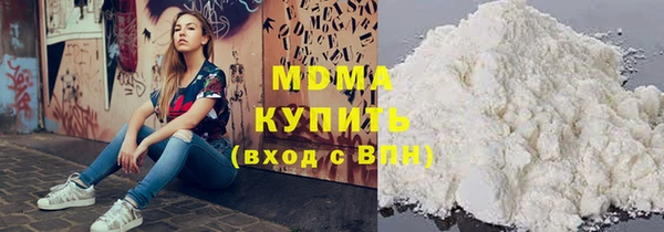 стафф Алексин