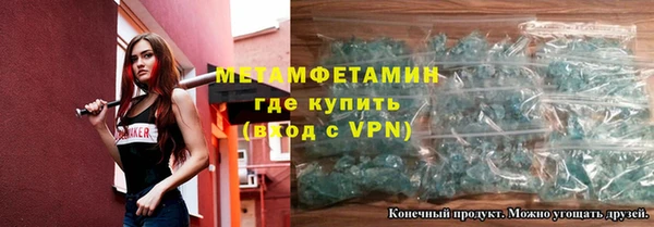 спиды Абаза