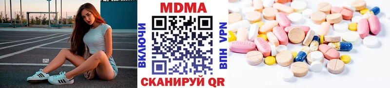 MDMA молли  Пучеж 