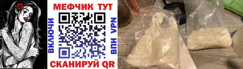 ссылка на мегу как зайти Пучеж МЯУ-МЯУ кристаллы цена наркотик