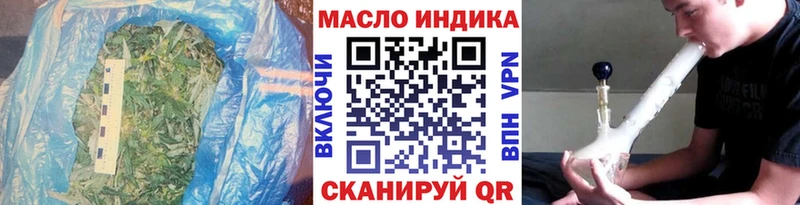 ТГК гашишное масло Пучеж